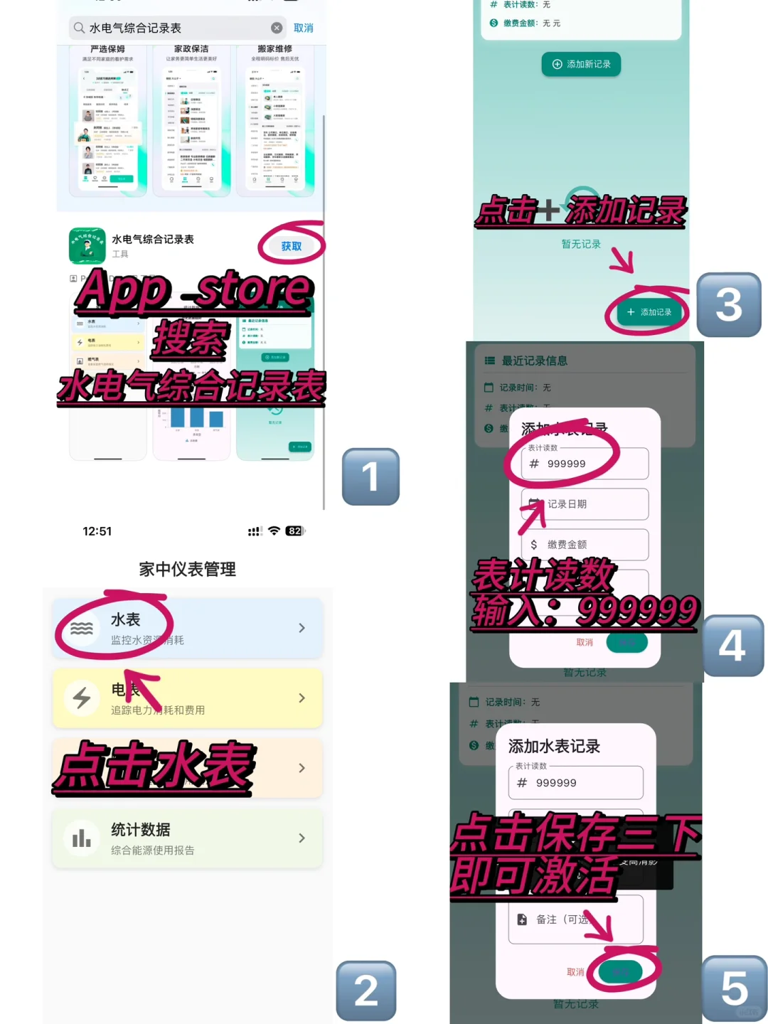 Ios橘子此版本已下架，新版本看置顶第一条