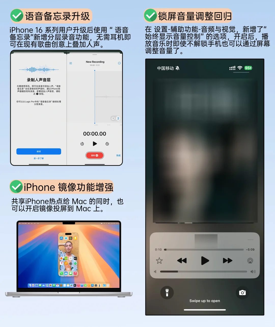 iOS 18.2 正式版，超多新功能‼️