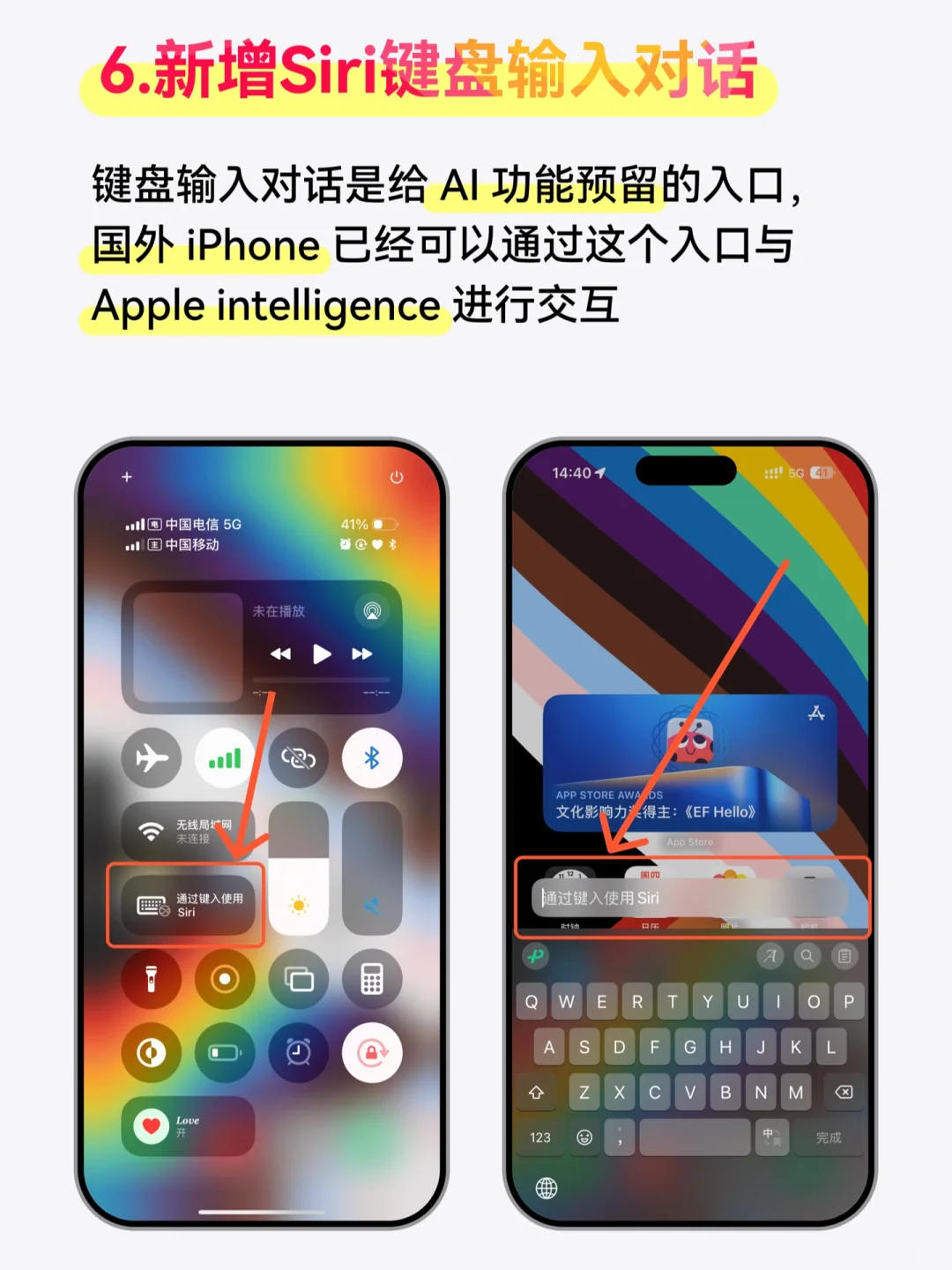 iOS 18.2 正式版发布，国行新功能汇总！