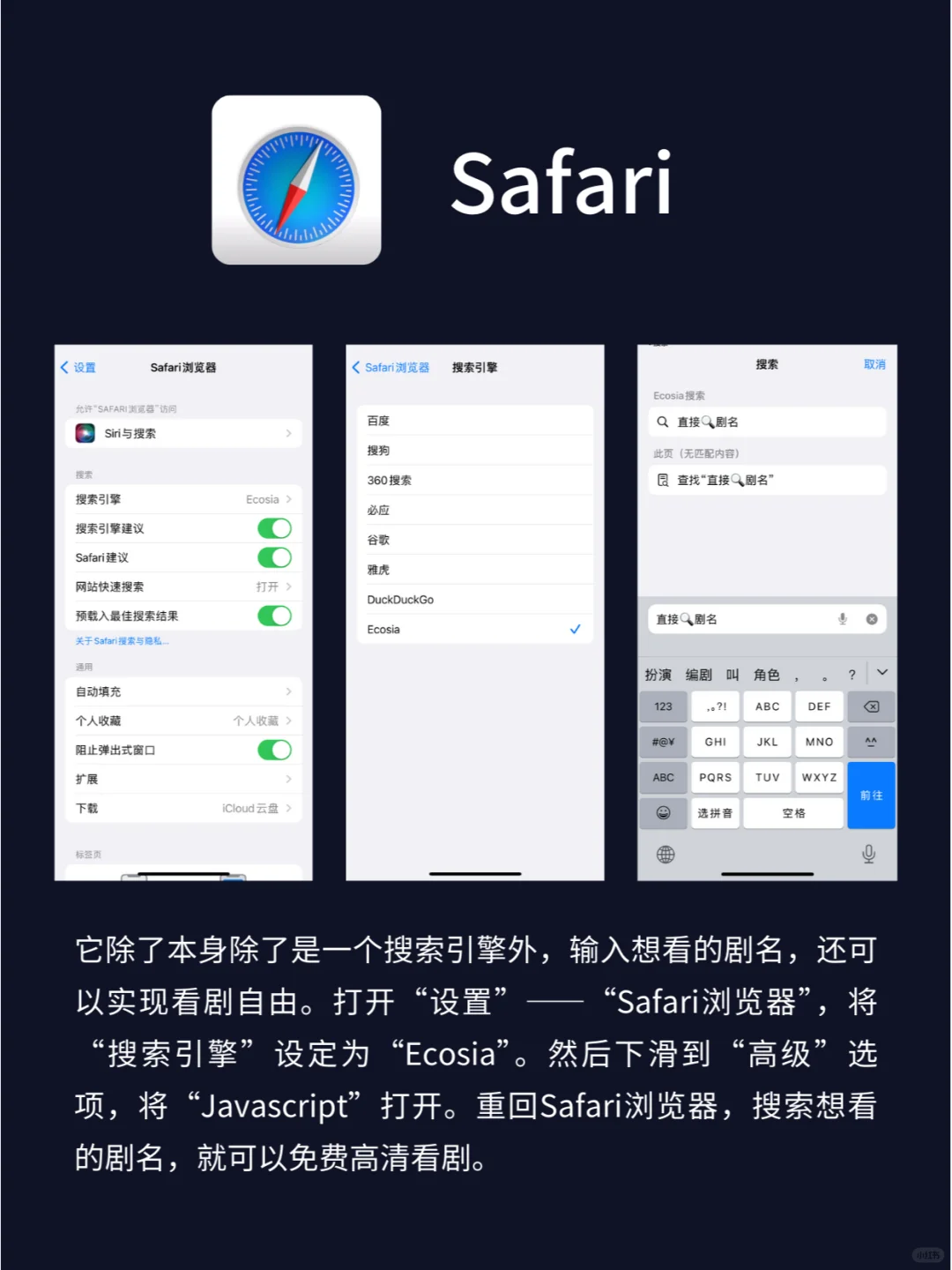 iPhone系统自带的4个app✅很多人不会用