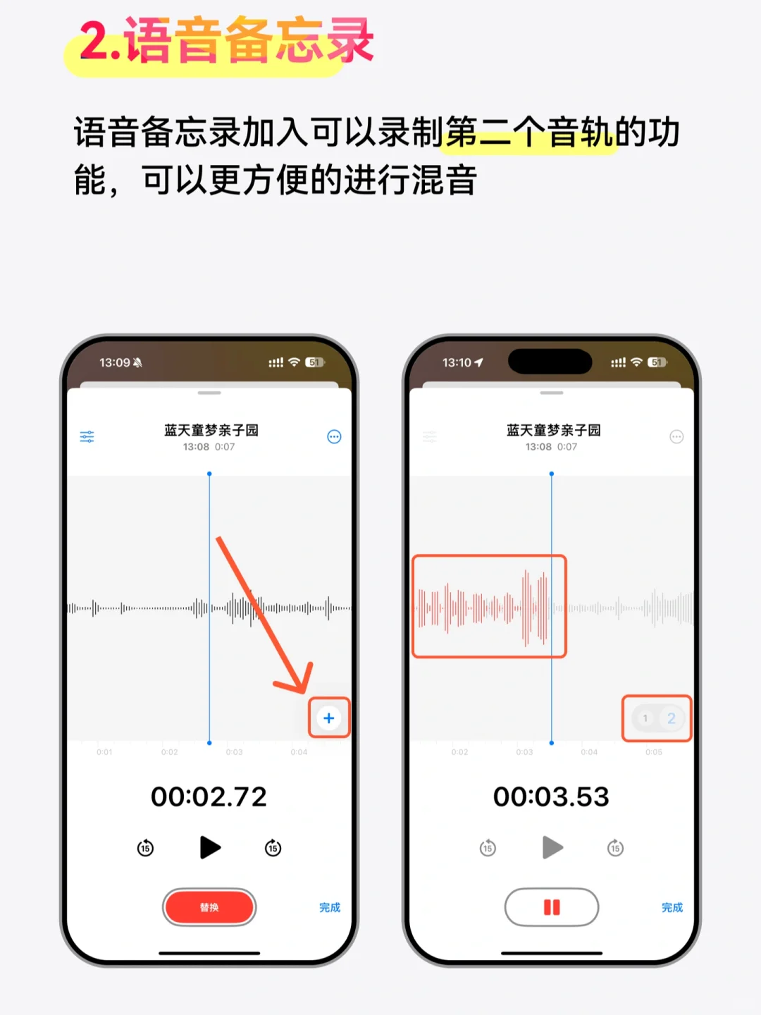 iOS 18.2 正式版发布，国行新功能汇总！