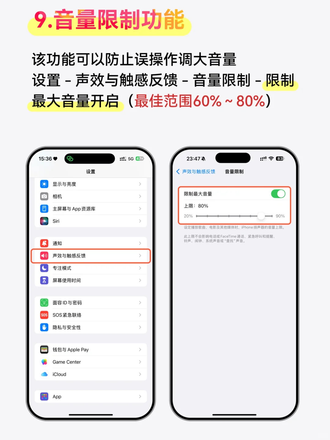 iOS 18.2 正式版发布，国行新功能汇总！