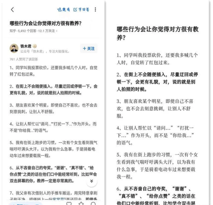 好用到内存爆了都不想卸载的宝藏软件