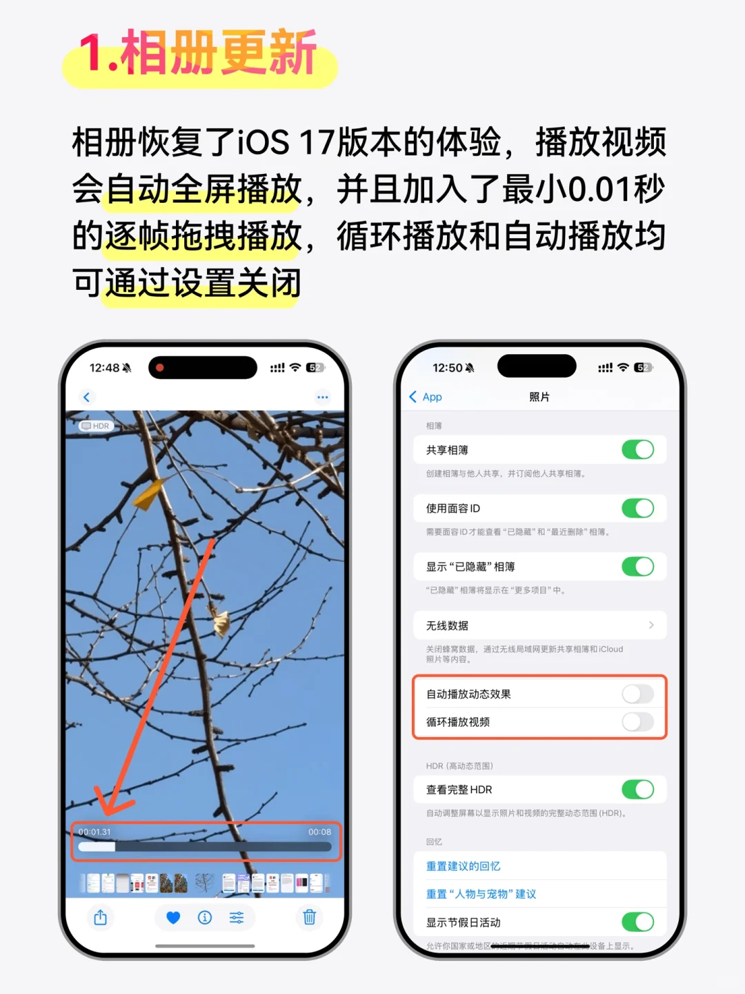 iOS 18.2 正式版发布，国行新功能汇总！