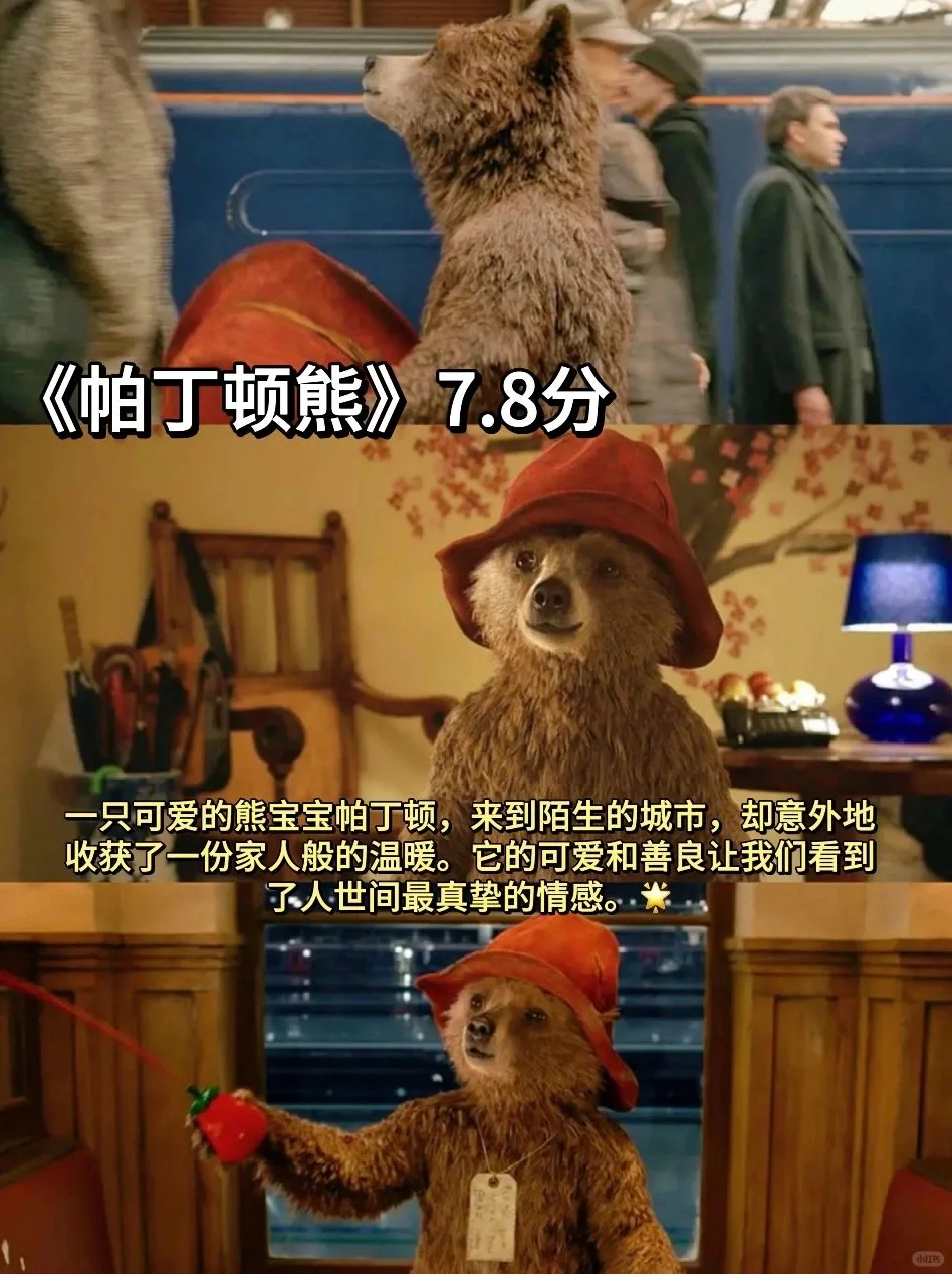 ❄️冬日电影清单🎬圣诞跨年必刷🎅