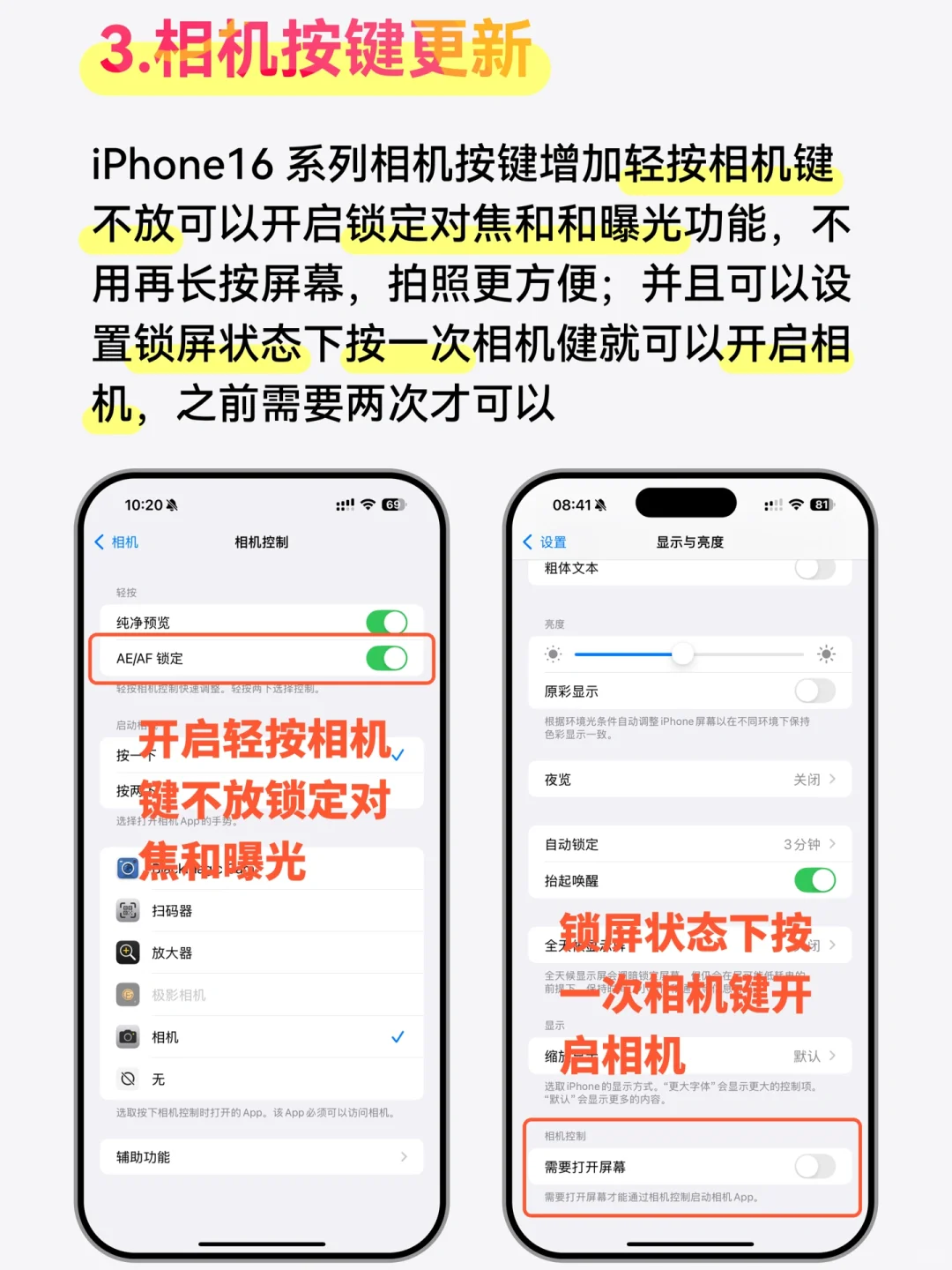 iOS 18.2 正式版发布，国行新功能汇总！