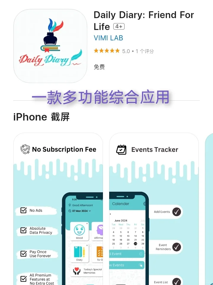 iOS每日限免App分享❤️12月19日