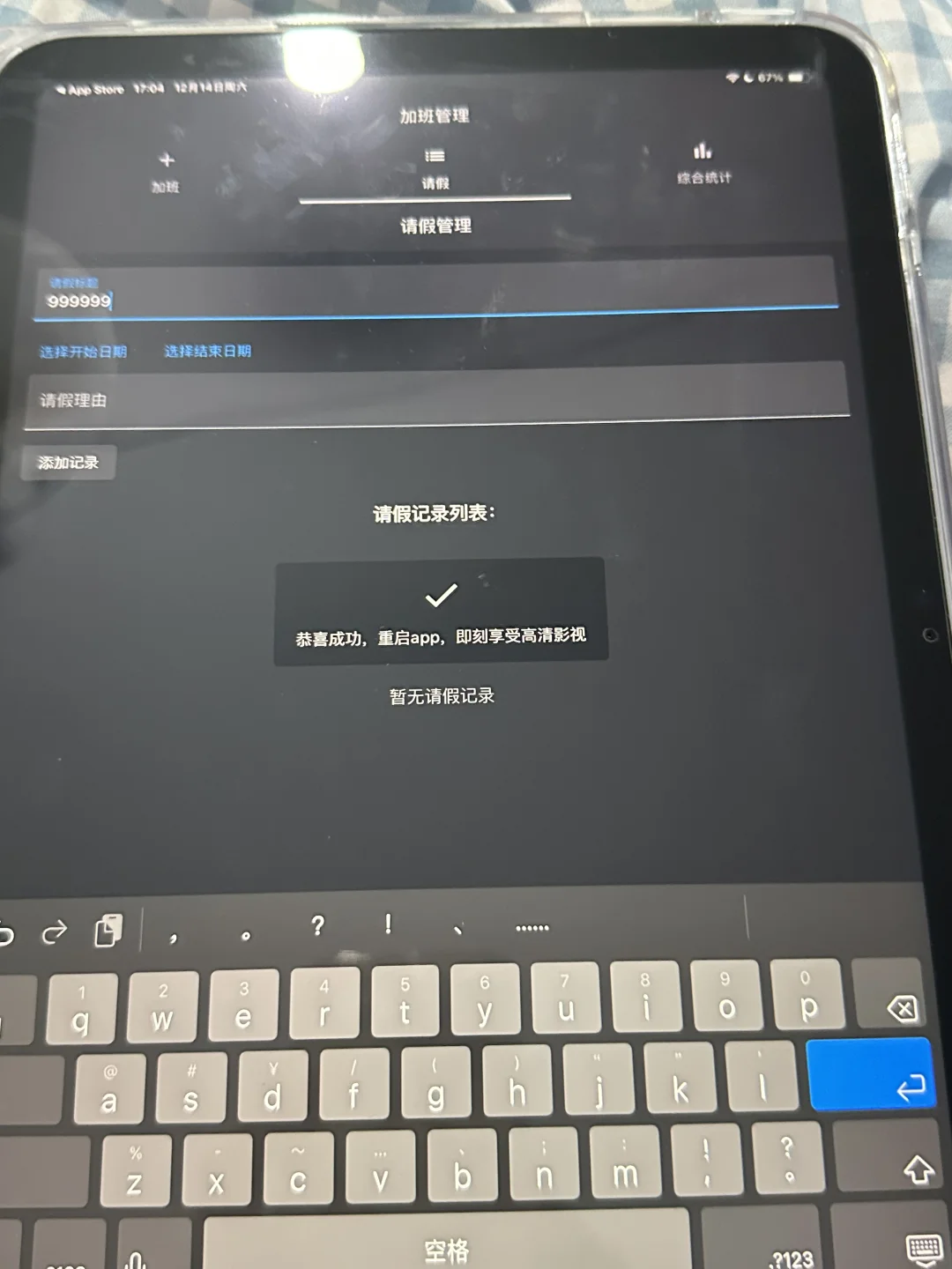 免费追剧app需要的快下载！！！