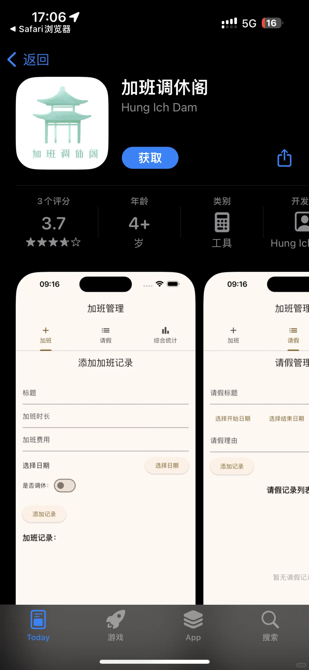 免费追剧app需要的快下载！！！