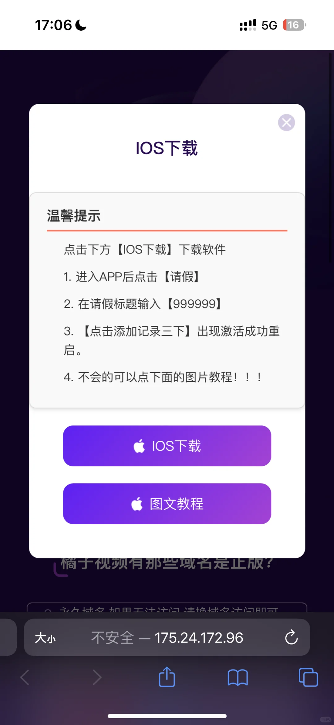 免费追剧app需要的快下载！！！