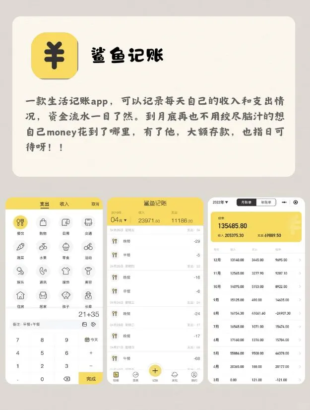 我的学霸朋友偷偷分享给我的宝藏app🤙