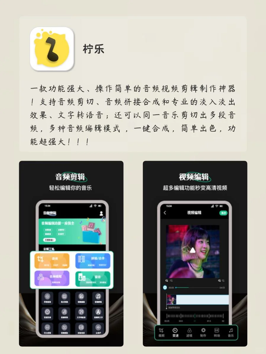 奇奇怪怪但小众且实用APP‼️