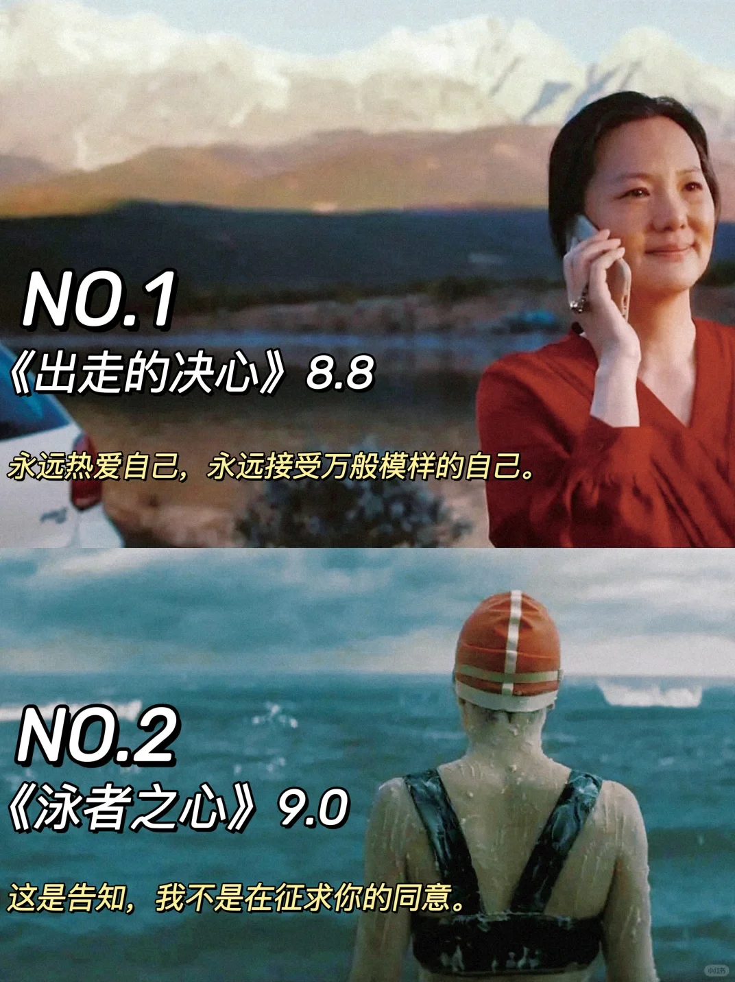 女性觉醒必看🎬12部高分电影✨✨