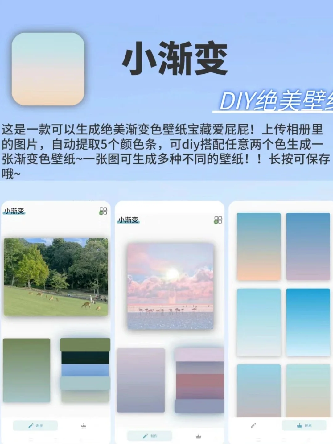 打死都不舍得宝藏App😉❣️真的好用到爆