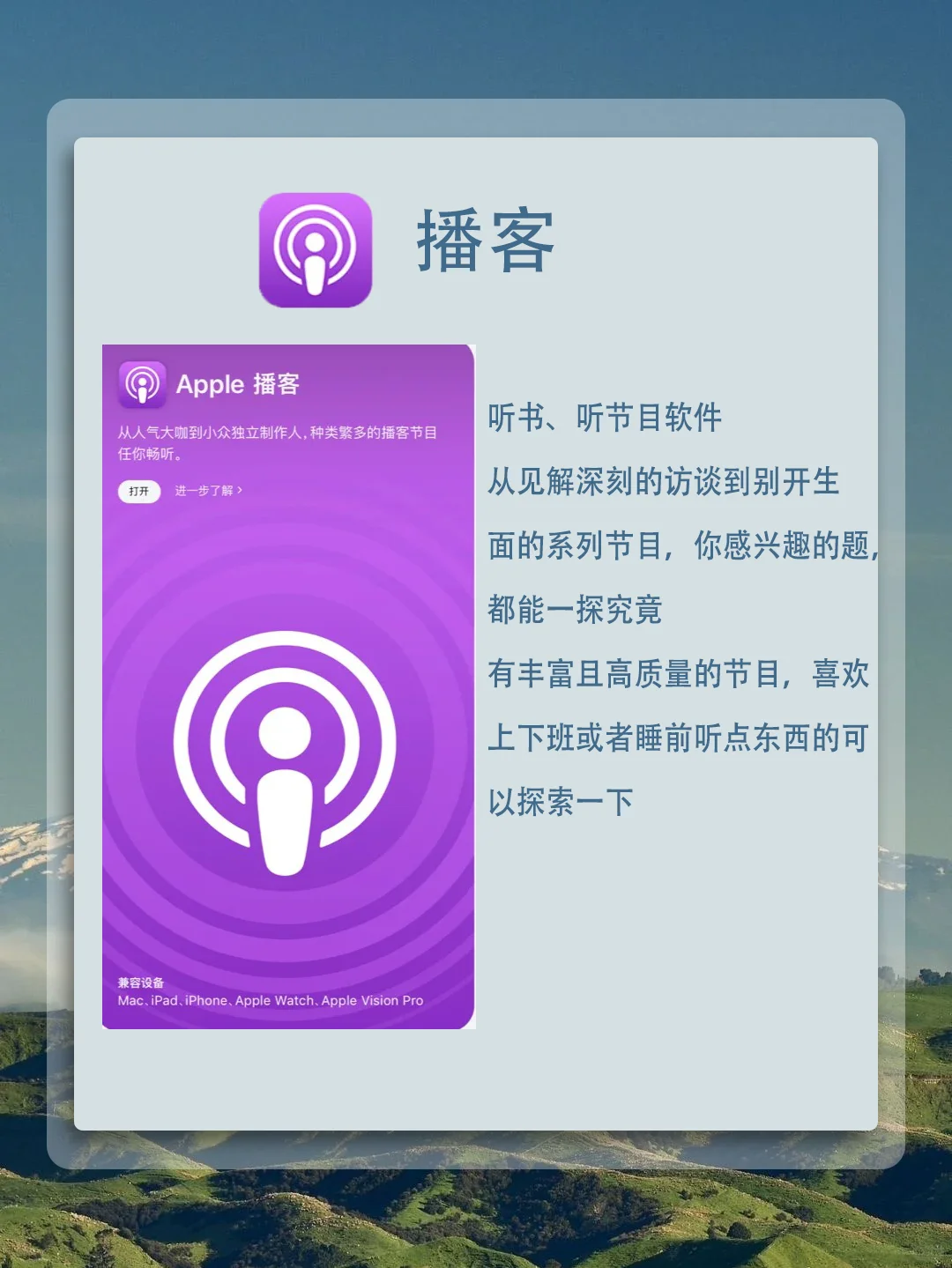 后悔才知道❗️iPhone自带软件这么好用