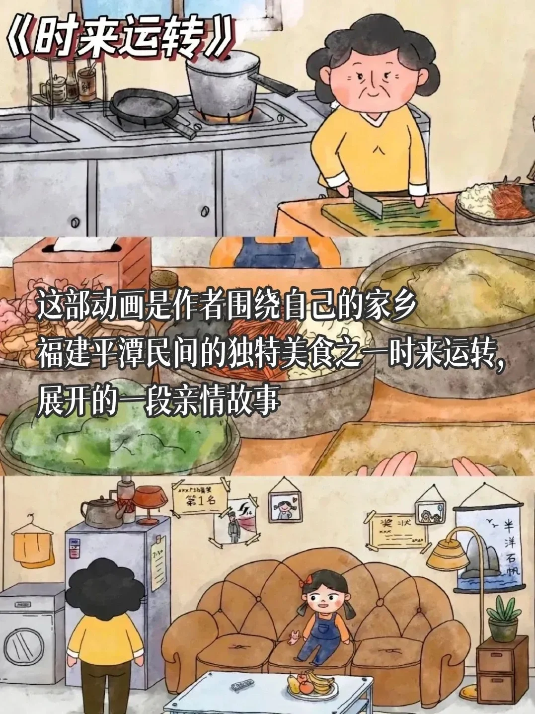 🎬墙裂推荐的9部治愈系动漫电影合集👉