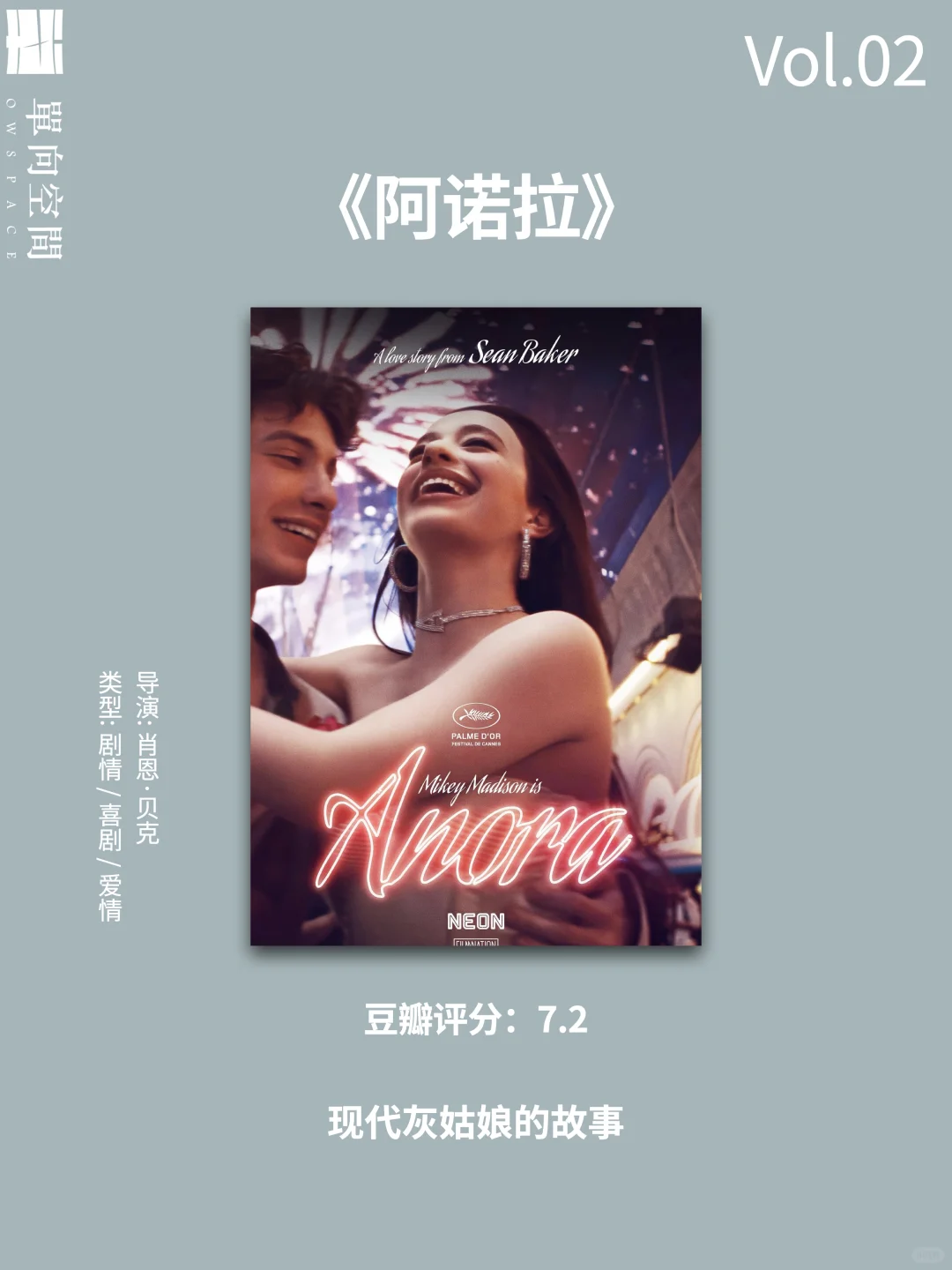 📽《视与听》杂志2024年度十佳影片