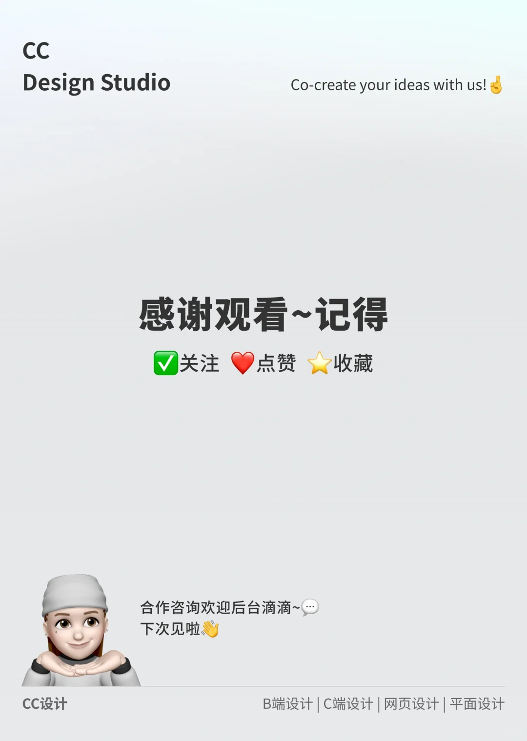 优秀APP界面案例分享｜黄色系设计页面