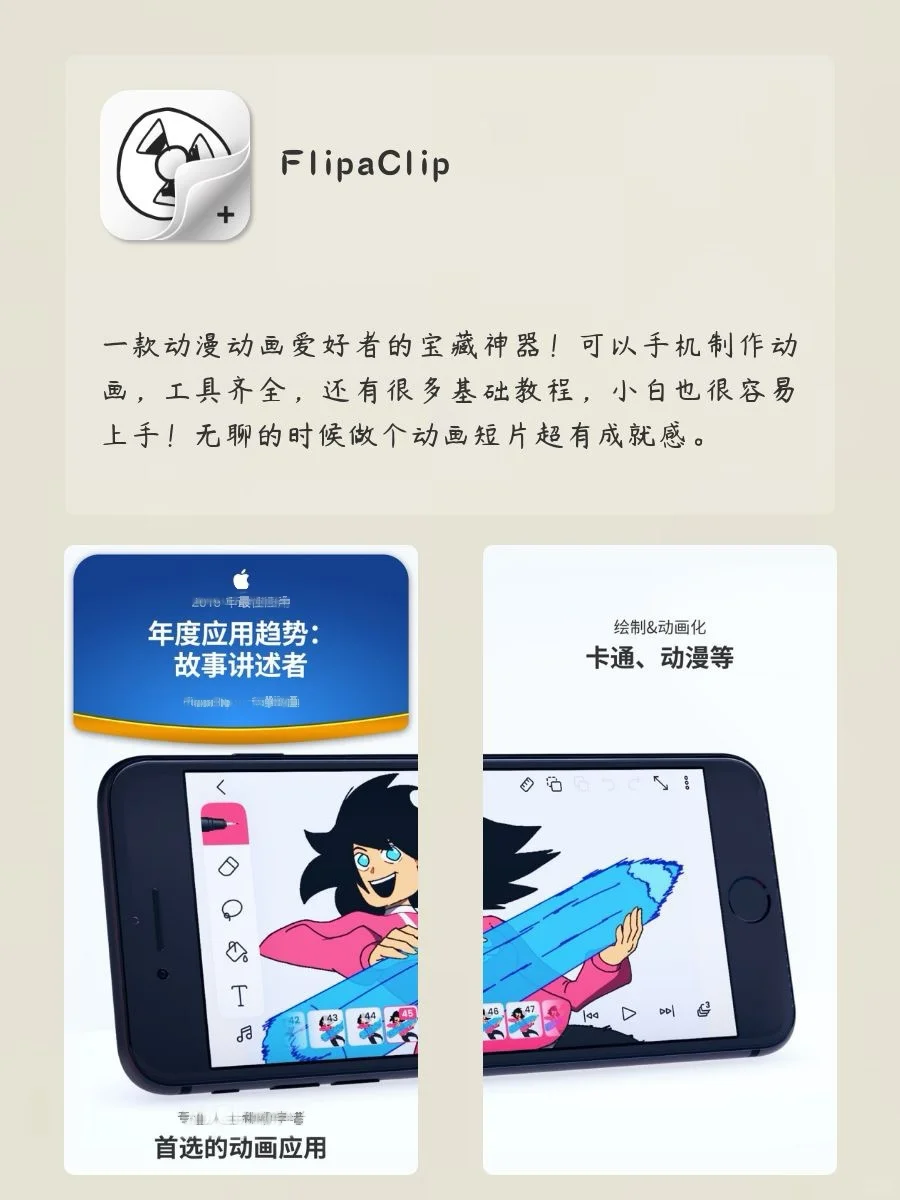 奇奇怪怪但小众且实用APP‼️