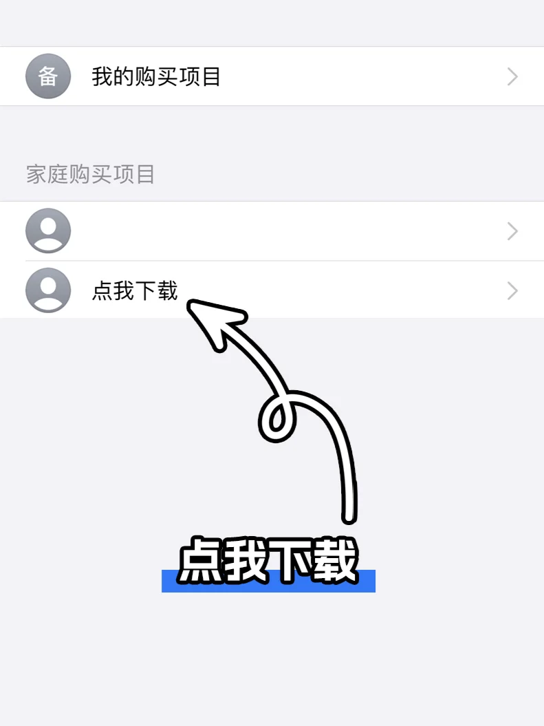 如何下载《星露谷物语》：超详细教程