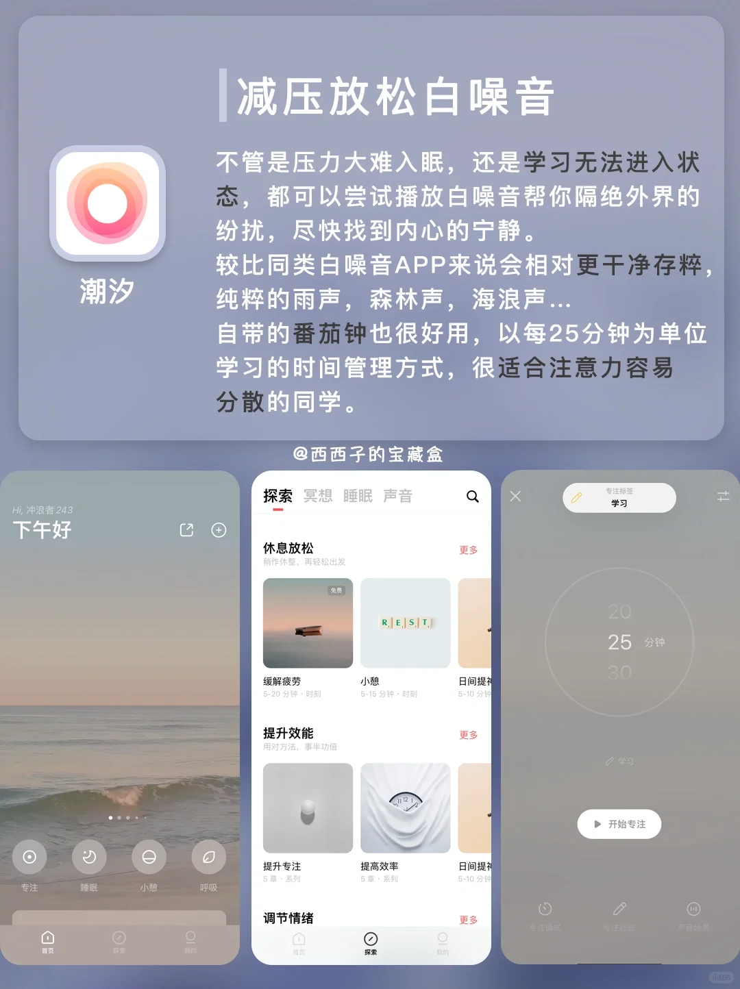 大学生都相见恨晚的黑科技APP🔥嘎嘎贼好用！