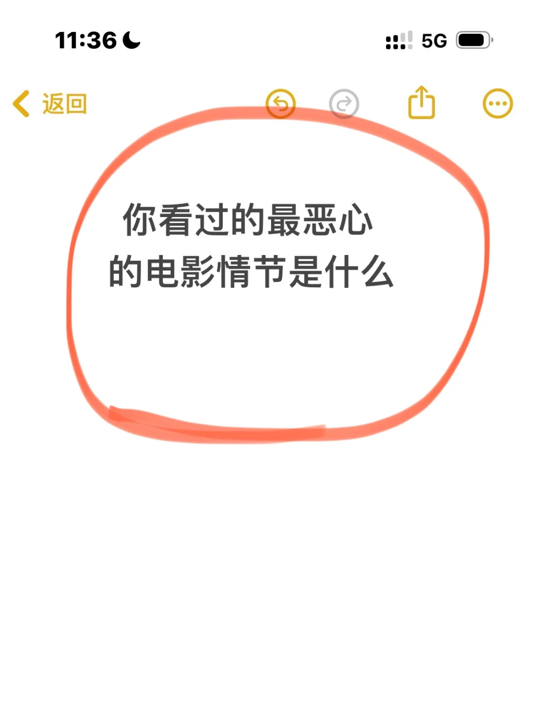 你看过的最恶心的电影情节是什么？