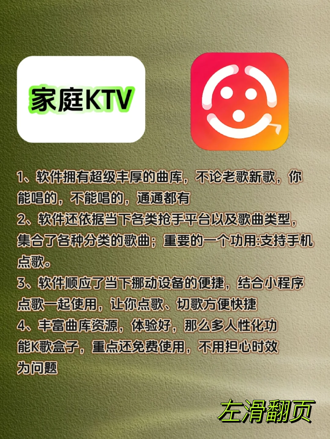 看电视有这5款大神级软件就够了