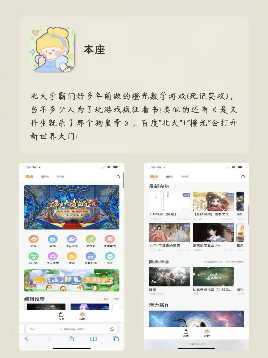 奇奇怪怪但小众且实用APP‼️