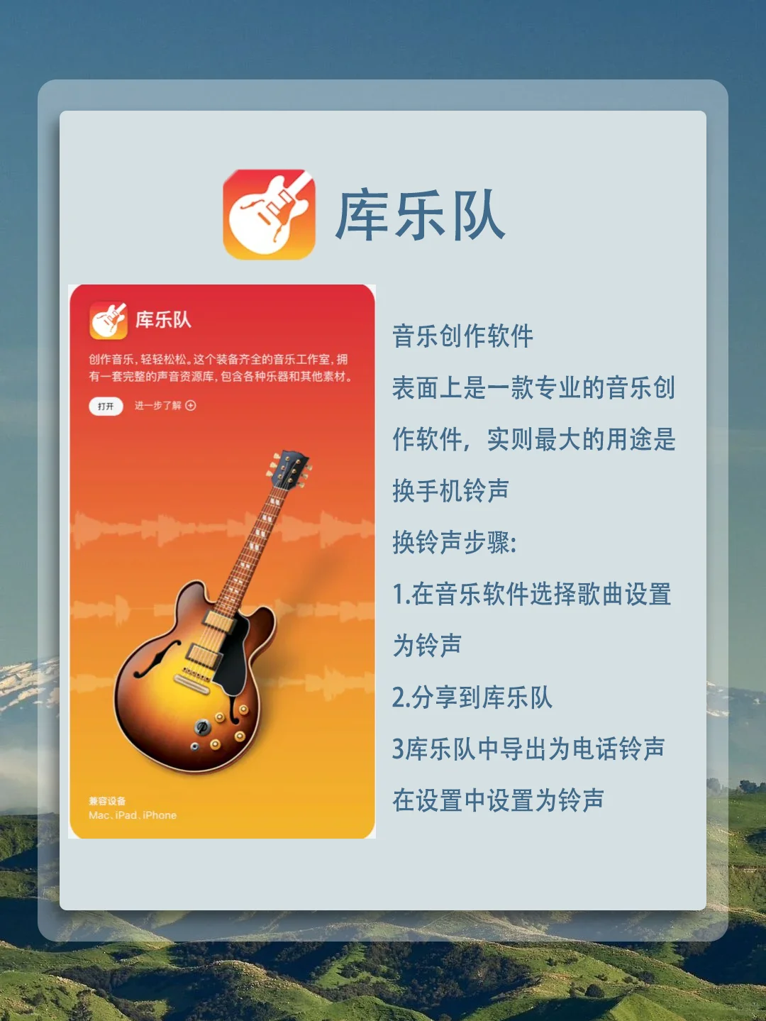 后悔才知道❗️iPhone自带软件这么好用