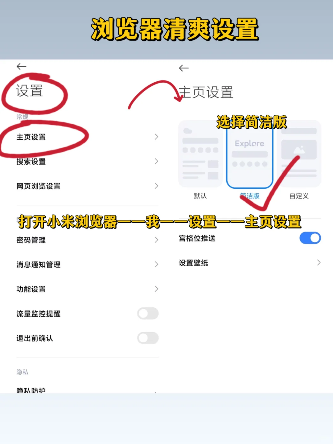 小米浏览器竟可以🆓追剧，我怎么才知道