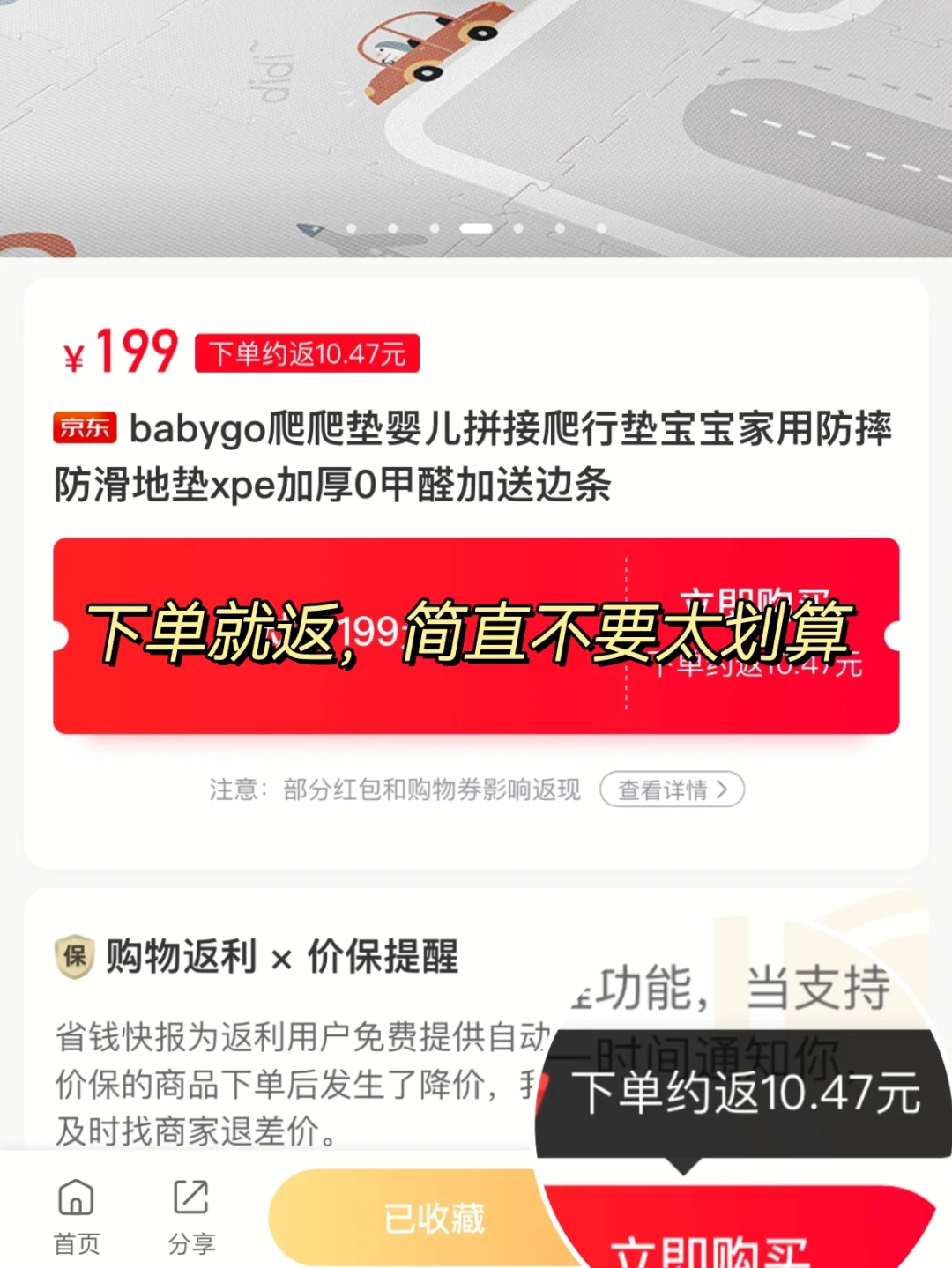 养娃必备9个APP，新手妈妈省心又省钱，码住