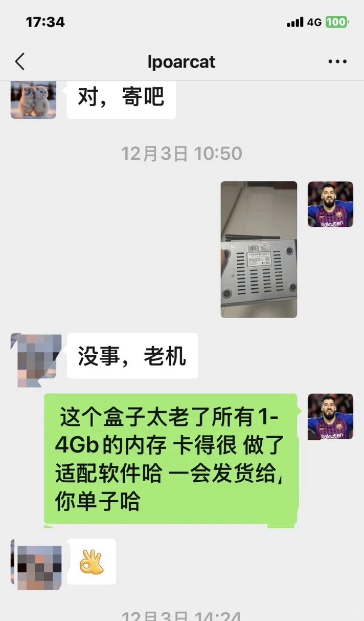 不夸大！客户说话机顶盒业务