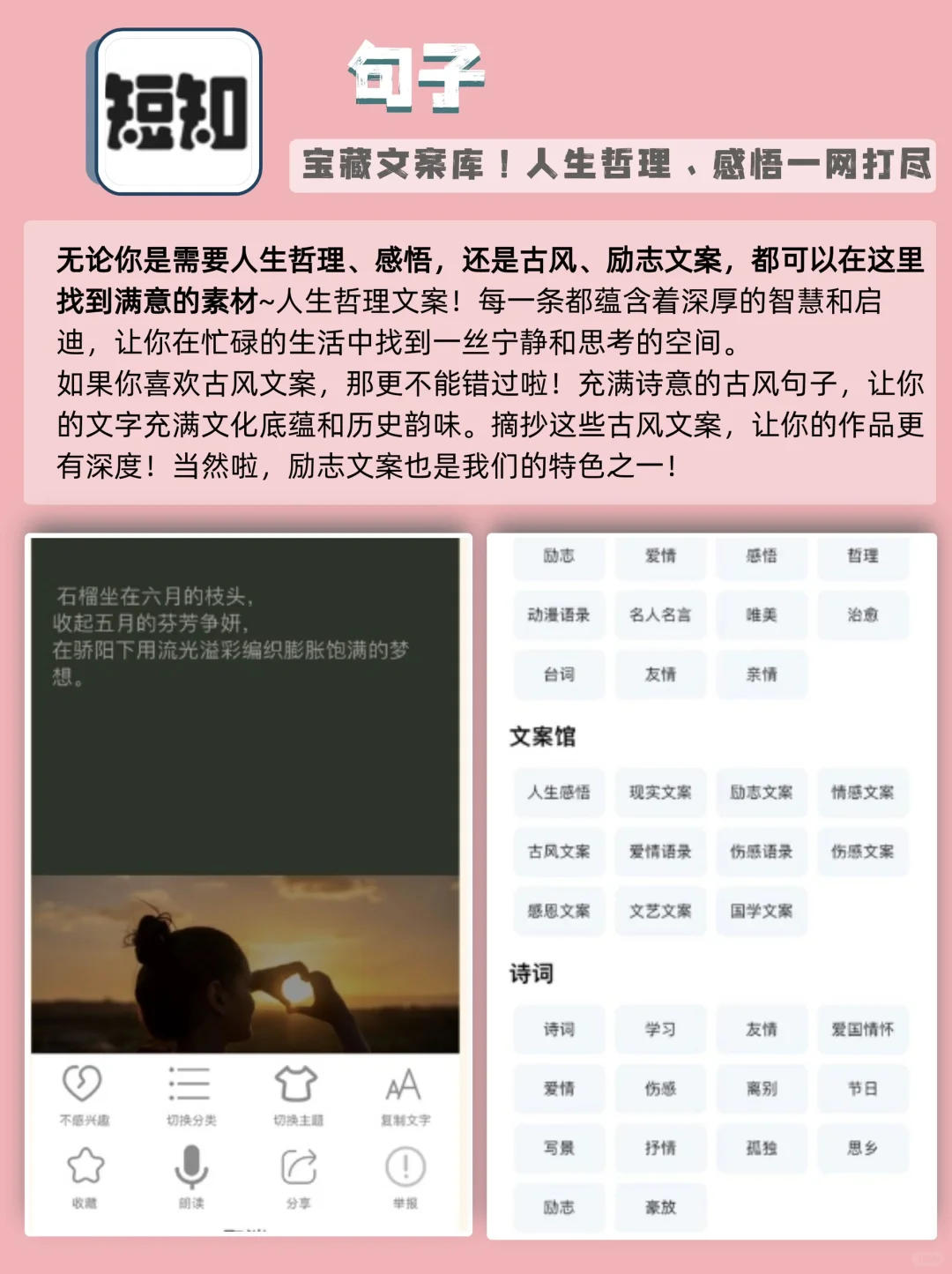 这些作文神器，我为什么没有早点知道😭