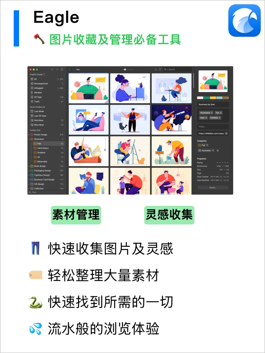 摄影师三款必备软件 赶紧下载安装起来