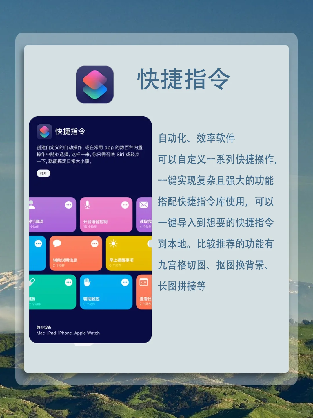 后悔才知道❗️iPhone自带软件这么好用