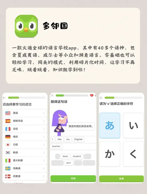 我的学霸朋友偷偷分享给我的宝藏app🤙