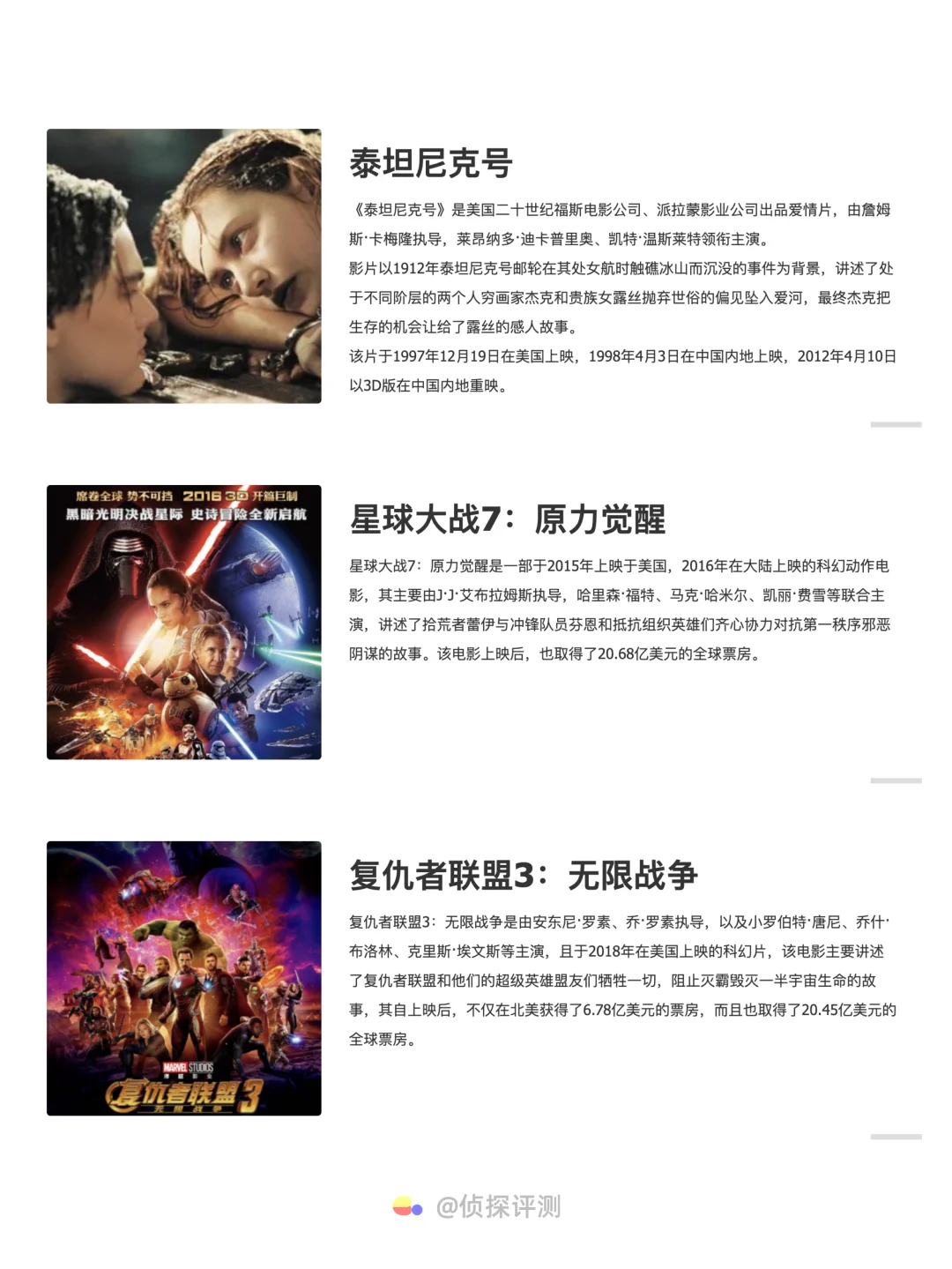 全球票房传奇，这10部电影你绝不能错过！🍿