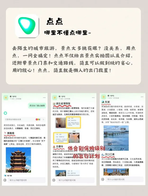 我的学霸朋友偷偷分享给我的宝藏app🤙