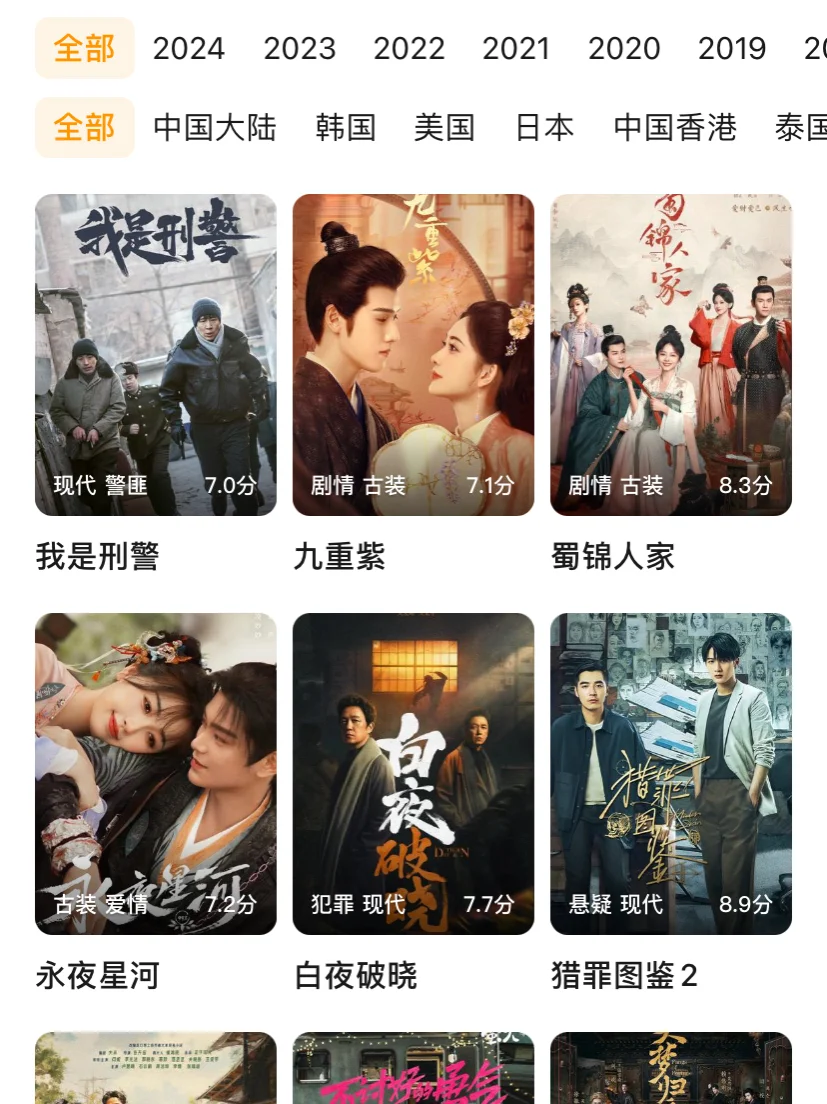 找到一个宝藏app，超清无广还免费！