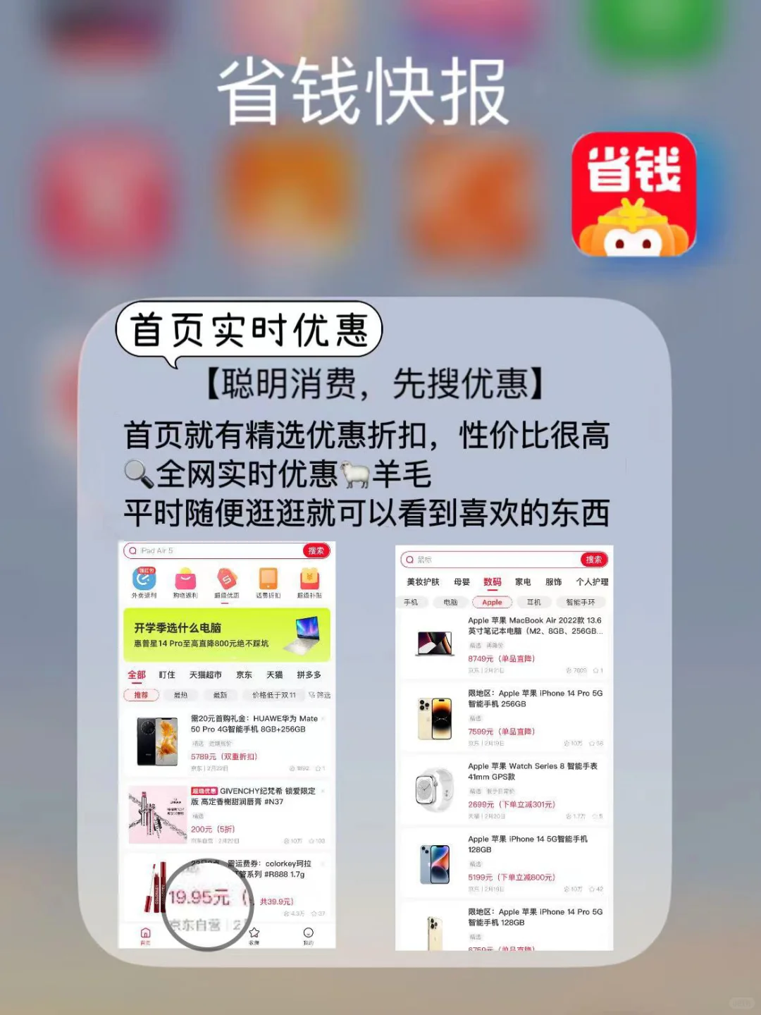 卷王‼️2023精致女孩|搞钱攒钱的实用app