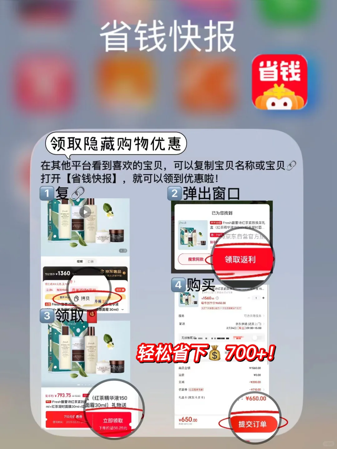 卷王‼️2023精致女孩|搞钱攒钱的实用app