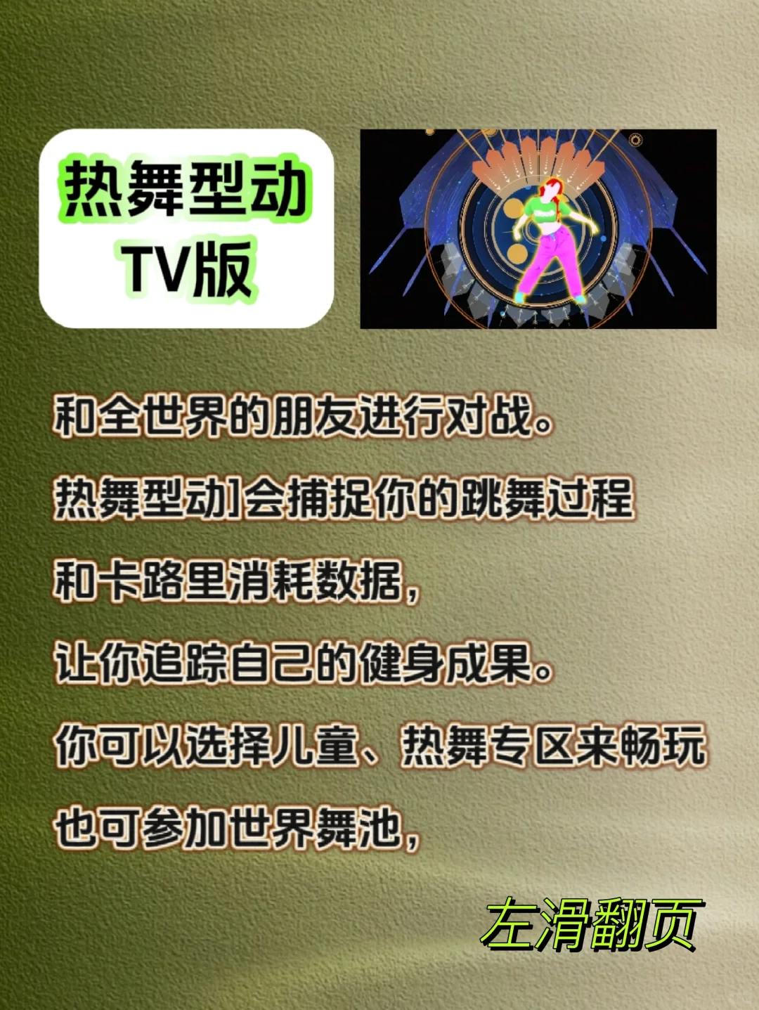 看电视有这5款大神级软件就够了