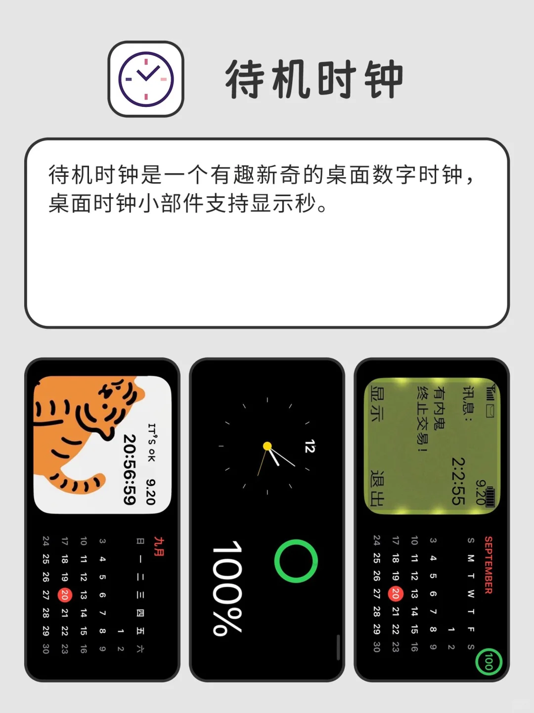 好用到哭的快乐加倍APP