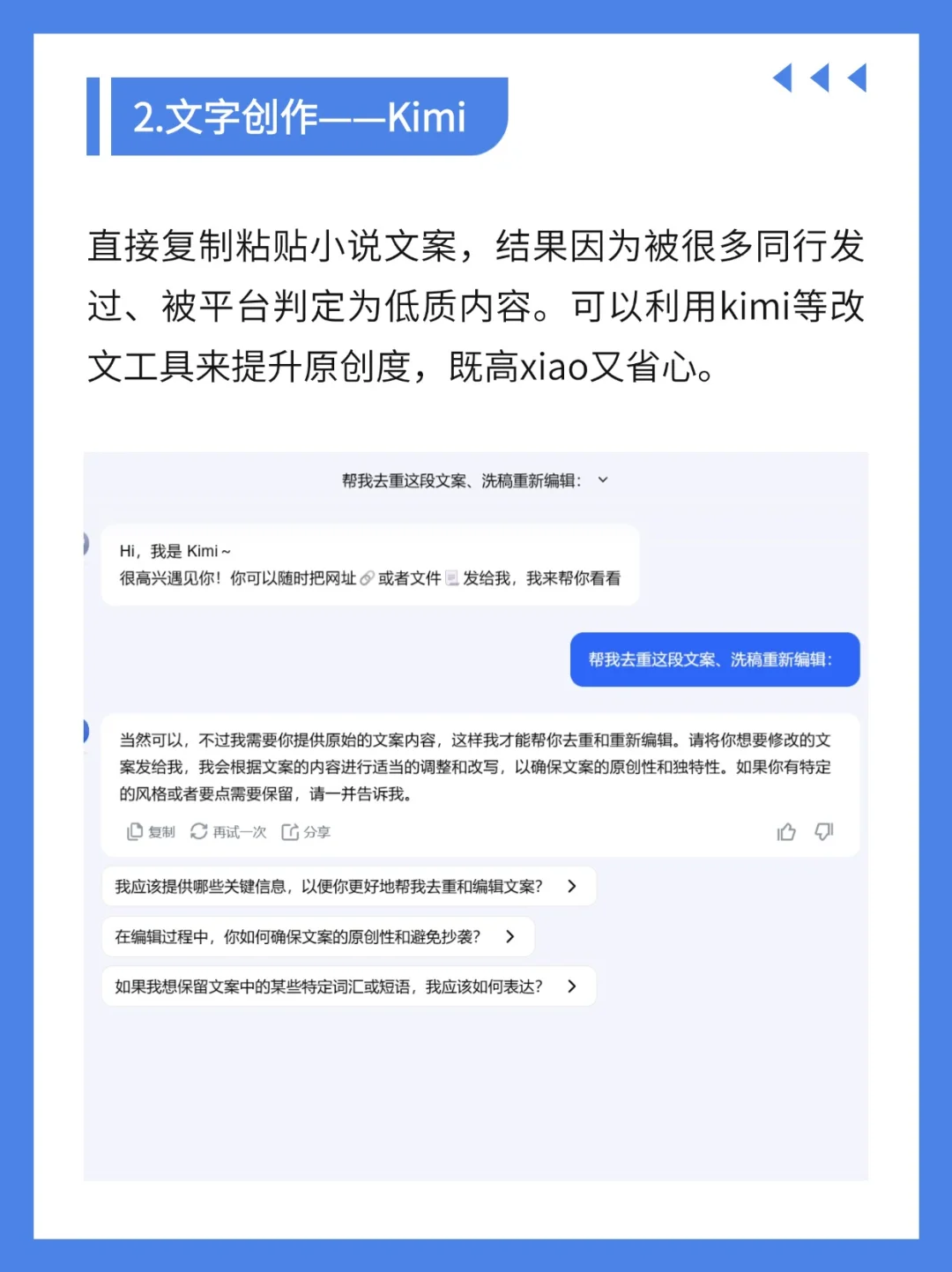 做小说推文的存下吧！这5个软件帮大忙了