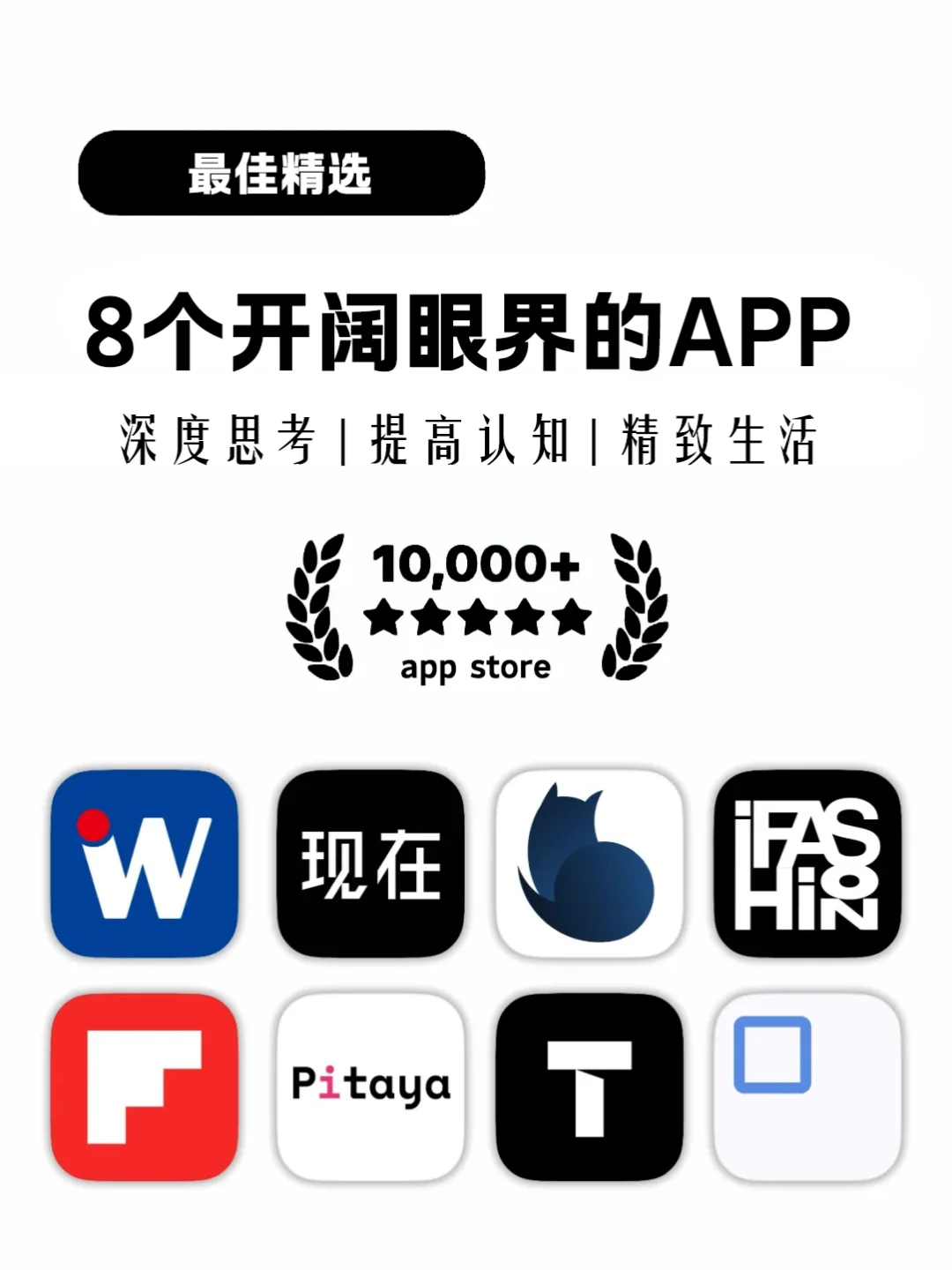 开阔眼界的八佳APP：让你的视野更广阔🌟