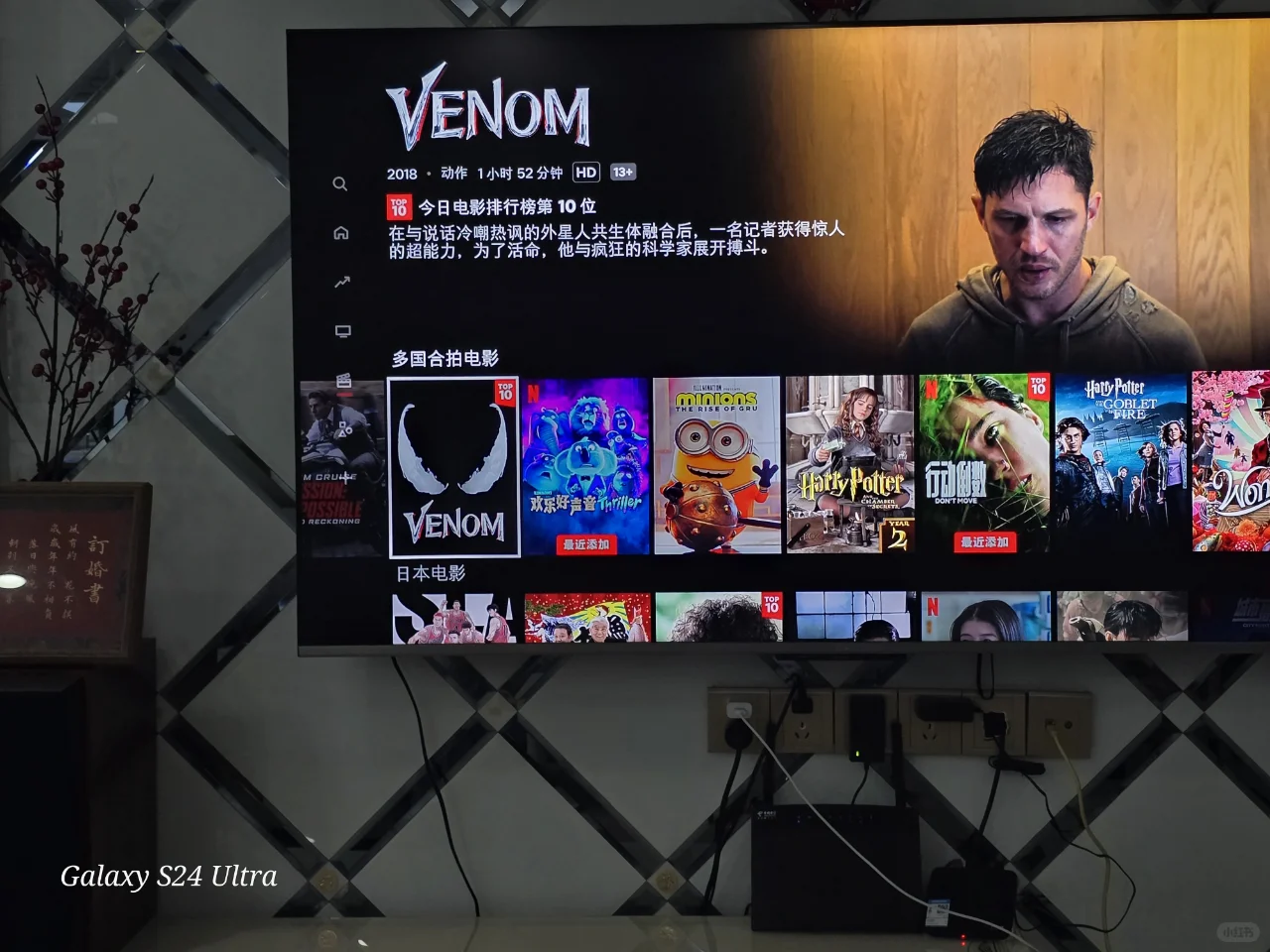 ✨谷歌 TV 超全使用教程，零基础秒上手！✨