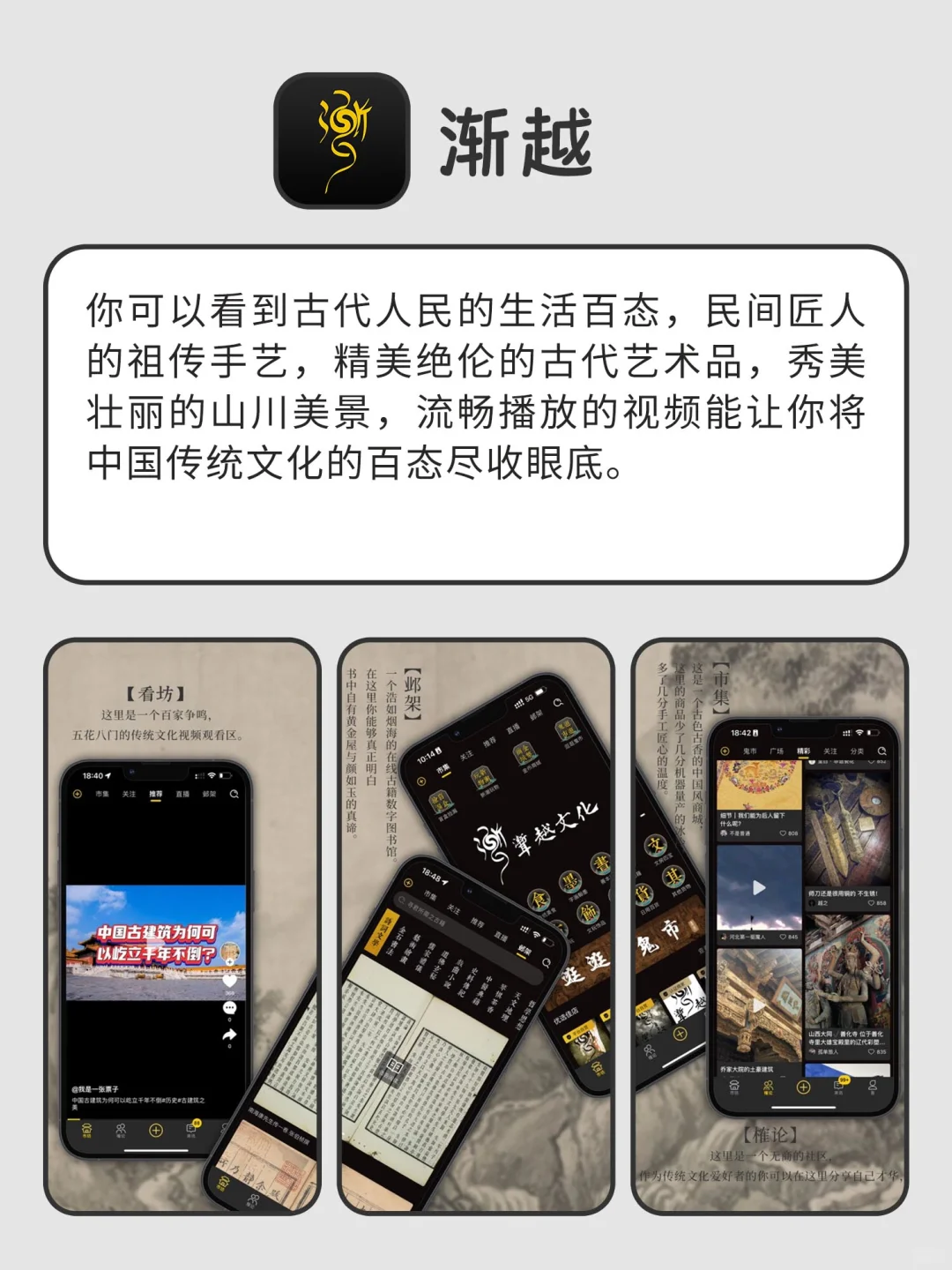 好用到哭的快乐加倍APP