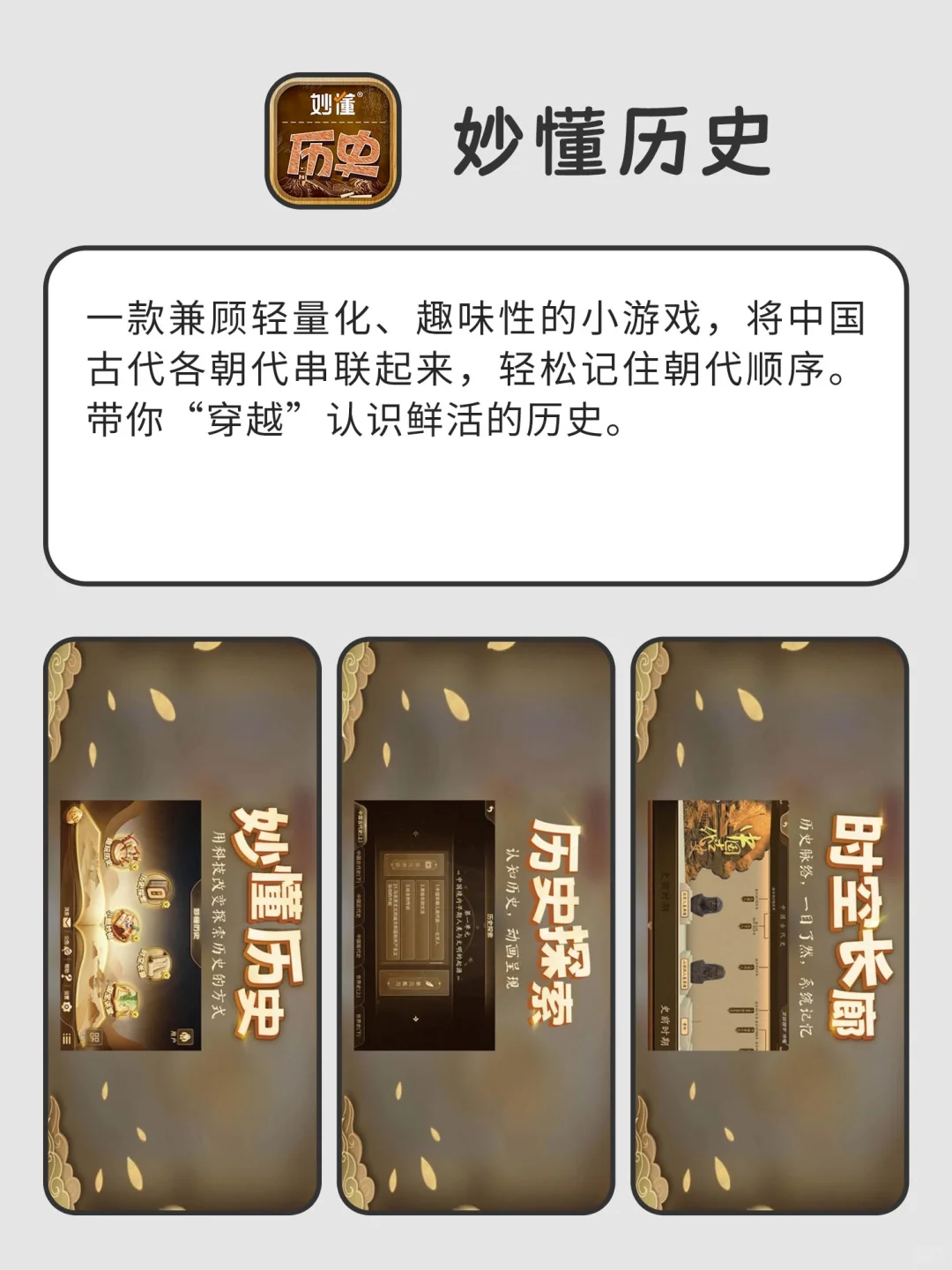 好用到哭的快乐加倍APP