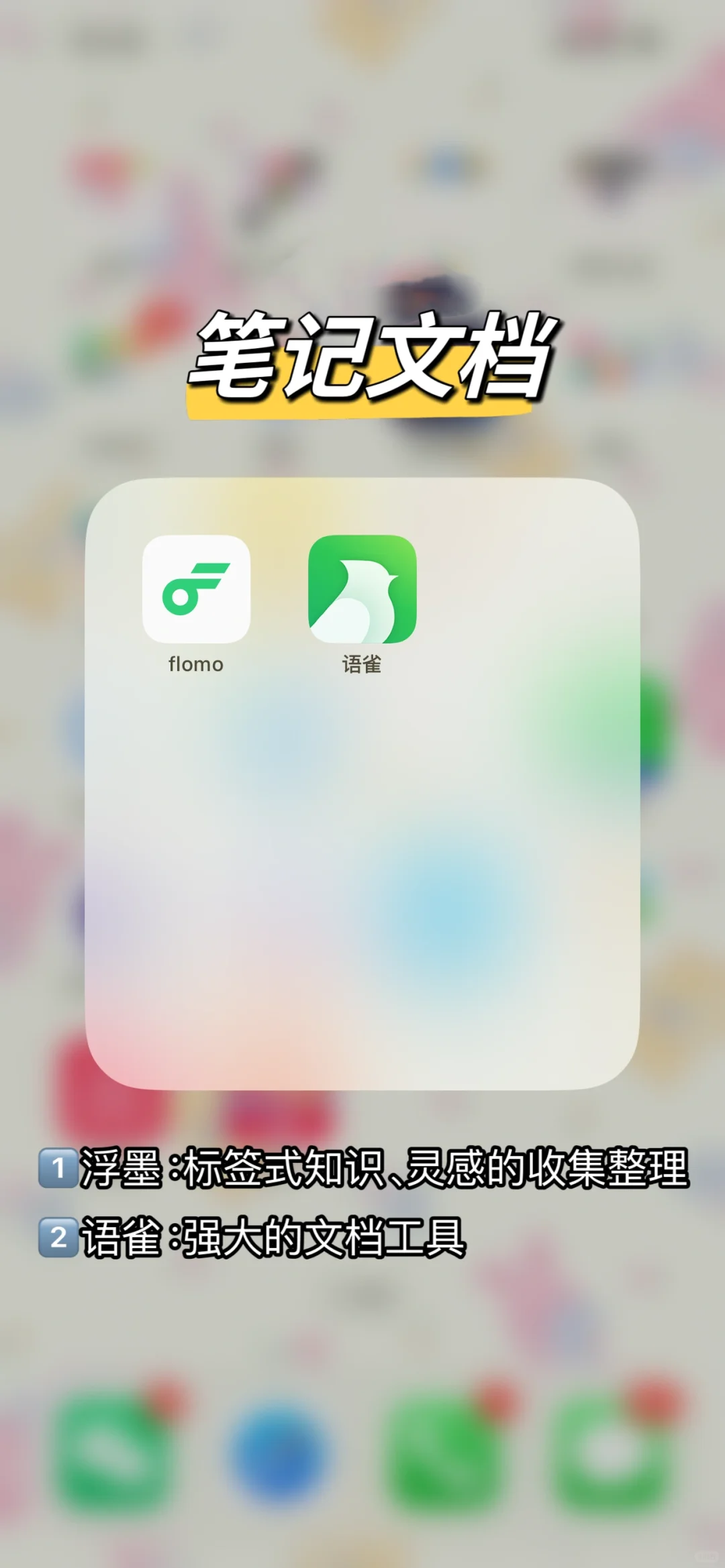 上大学前谁还没有装这些APP｜22个入学前必备