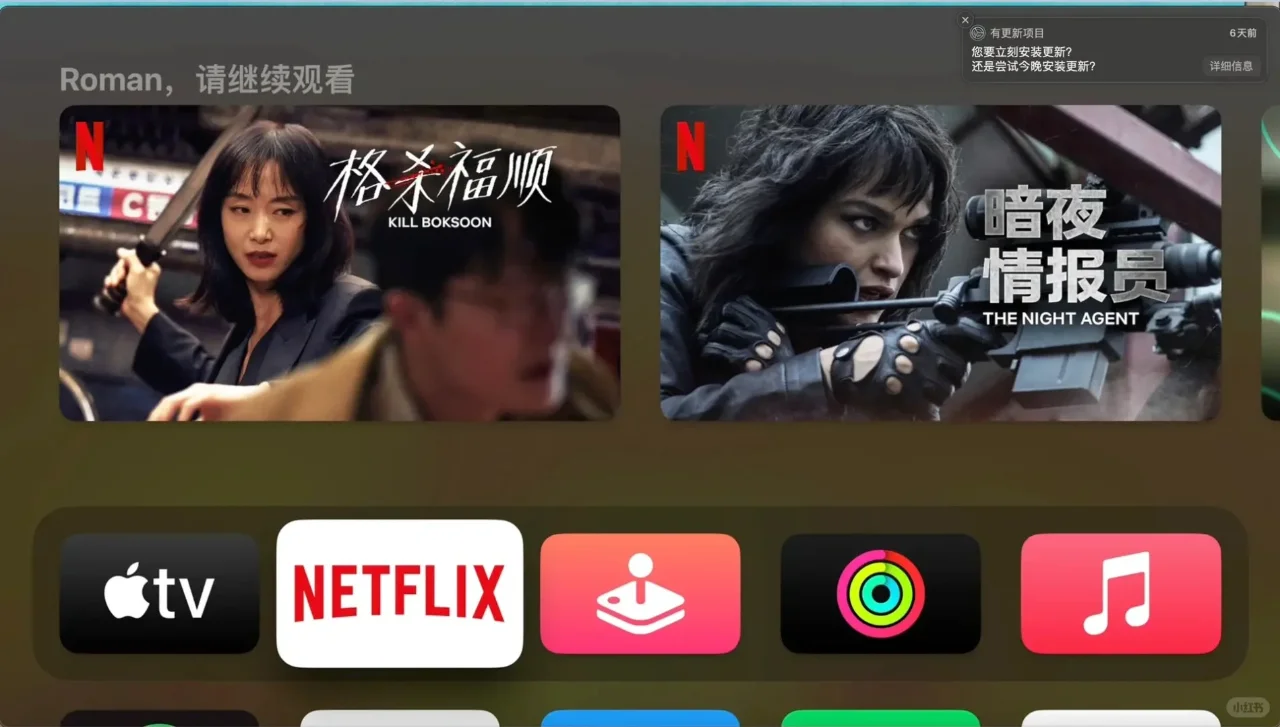 Apple TV超全指南👉简单明了✨全是干货